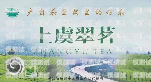 武夷山北緯電銷卡，探索中國茶產業的創新之路武夷山北緯電銷卡電話號碼