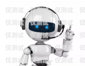 電話機器人怎么買？電話機器人怎么買的啊視頻