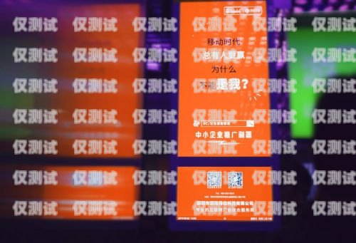 電銷套餐卡，助力企業營銷的利器電銷套餐的手機卡