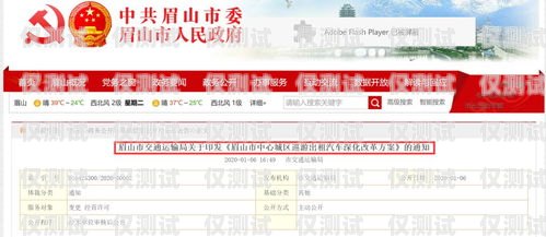 眉山電銷卡價(jià)格是多少？眉山電銷卡價(jià)格查詢