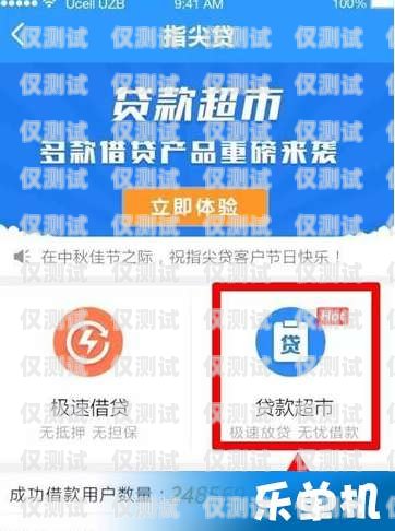 樂語電銷卡客服電話號碼——您的貼心服務(wù)伙伴樂語電銷卡客服電話號碼是多少