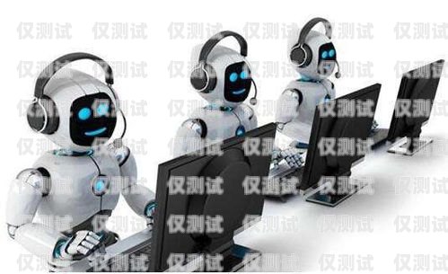 臨沂 400 電話機器人，助力企業提升客戶服務的創新利器臨沂智能機器人賣場