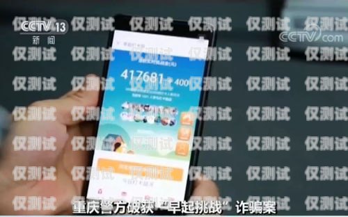 揭秘銷三郎外呼系統(tǒng)騙局，小心你的錢袋子！銷三郎外呼系統(tǒng)怎么樣