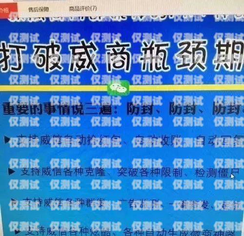 揭秘銷三郎外呼系統(tǒng)騙局，小心你的錢袋子！銷三郎外呼系統(tǒng)怎么樣