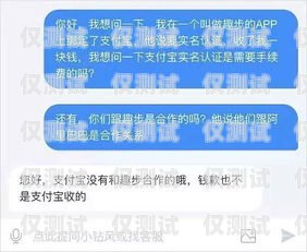 揭秘銷三郎外呼系統(tǒng)騙局，小心你的錢袋子！銷三郎外呼系統(tǒng)怎么樣