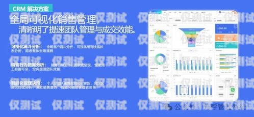 臨沂 CRM 外呼系統如何crm外呼系統大概多少錢