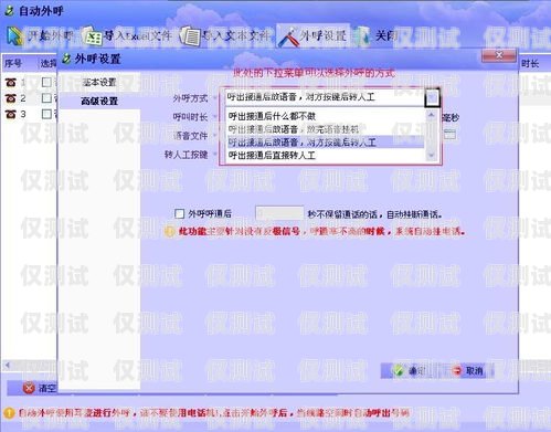 臨沂 CRM 外呼系統如何crm外呼系統大概多少錢