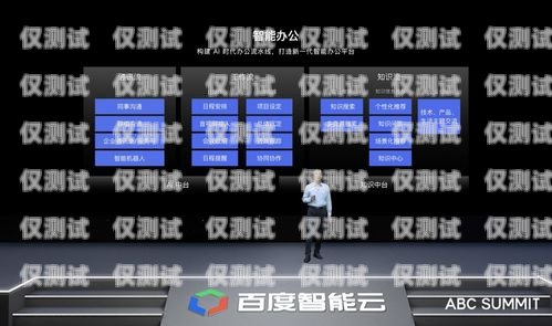 深圳外呼系統(tǒng)網(wǎng)絡(luò)電話——提升企業(yè)通訊效率的利器深圳外呼系統(tǒng)網(wǎng)絡(luò)電話號碼查詢