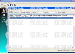 深圳外呼系統(tǒng)網(wǎng)絡(luò)電話——提升企業(yè)通訊效率的利器深圳外呼系統(tǒng)網(wǎng)絡(luò)電話號碼查詢