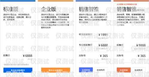 河南電銷專用手機卡，低資費助力企業發展河南電銷專用手機卡低資費怎么辦