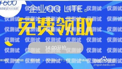 河南電銷專用手機卡，低資費助力企業發展河南電銷專用手機卡低資費怎么辦