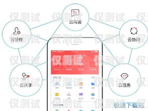 創新科技，可以行走的電腦外呼電話系統電腦外呼系統軟件