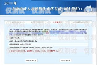 探索上海銷三郎外呼系統(tǒng)的卓越功能與優(yōu)勢(shì)銷三郎外呼系統(tǒng)怎么樣