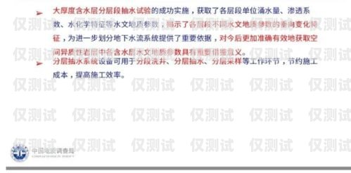 探索上海銷三郎外呼系統(tǒng)的卓越功能與優(yōu)勢(shì)銷三郎外呼系統(tǒng)怎么樣