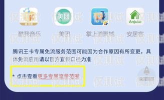 電銷(xiāo)必備！選擇適合的電話(huà)卡電銷(xiāo)用啥卡好一點(diǎn)呢