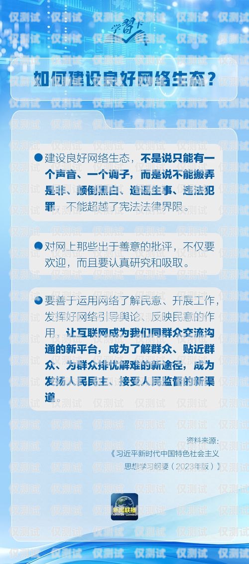 三五互聯(lián)電銷卡，電銷行業(yè)的利器三五互聯(lián)電銷卡是什么卡類型的