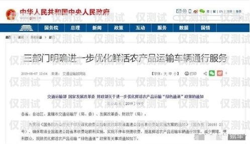 浙江華翔云語電銷卡客服，專業(yè)與貼心的服務(wù)保障浙江華翔云語電銷卡客服電話