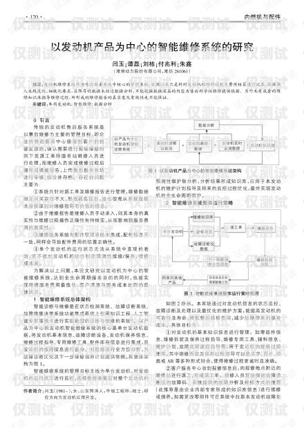 智能外呼系統(tǒng)培訓內容摘要智能外呼系統(tǒng)培訓內容摘要怎么寫