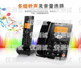 話機(jī)世界是電銷卡嘛話機(jī)世界是電銷卡嘛