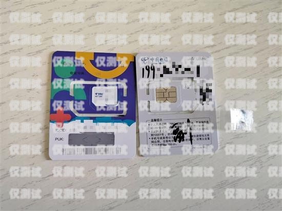 電銷客服開電話卡有什么用？電銷客服開電話卡有什么用處
