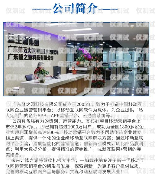 常州電話機器人外呼系統哪家專業？常州呼叫中心