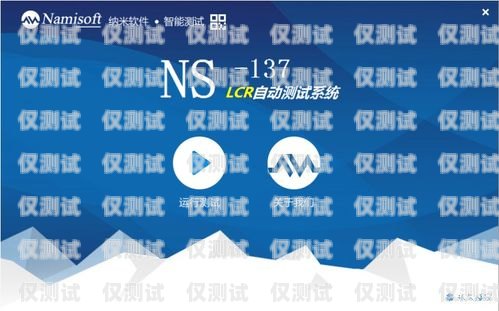福建自動外呼系統，提升效率的智能解決方案自動外呼軟件效果怎么樣?