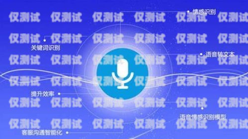 金華語音外呼系統價格，如何選擇最適合您的方案金華語音外呼系統價格查詢