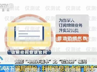 電銷卡去哪里辦理得好一點(diǎn)？電銷卡去哪里辦理得好一點(diǎn)呢