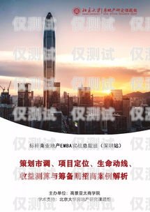 忠縣電銷外呼系統(tǒng)開發(fā)公司，助力企業(yè)提升銷售效率的創(chuàng)新力量重慶外呼電銷