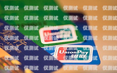 長春長江電銷卡，優勢與應用長春電話卡