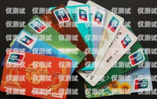 長春長江電銷卡，優勢與應用長春電話卡