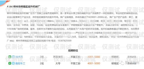 合肥公司電銷卡銷售工資，了解這個高薪行業(yè)的秘密合肥公司電銷卡銷售工資多少