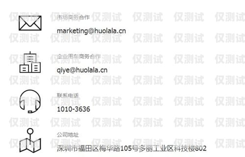 安陽(yáng)海航電銷卡電話號(hào)碼——如何找到并使用安陽(yáng)海航電銷卡電話號(hào)碼查詢