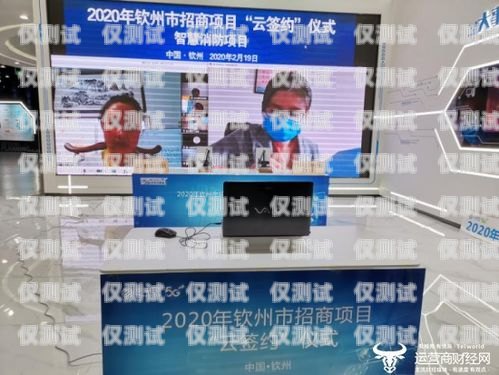 滁州外呼系統定制開發，助力企業高效溝通滁州外呼系統定制開發項目