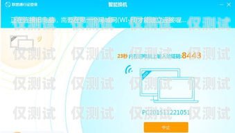 南通電話外呼系統(tǒng)公司，提升客戶服務(wù)的最佳選擇南通呼叫轉(zhuǎn)移電話多少