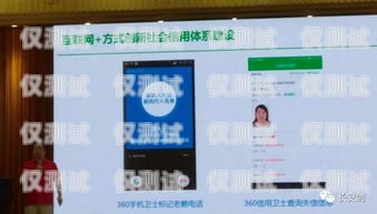 南通電話外呼系統(tǒng)公司，提升客戶服務(wù)的最佳選擇南通呼叫轉(zhuǎn)移電話多少