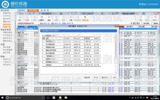 銅川小型外呼系統公司，助力企業提升銷售與服務的利器外呼系統價格