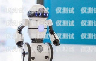 杰米電銷機器人官網杰米電銷機器人官網電話