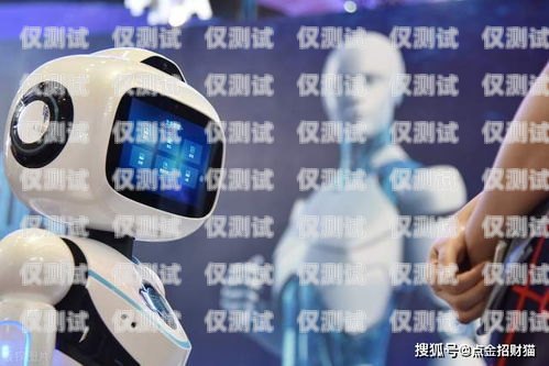 杰米電銷機器人官網杰米電銷機器人官網電話