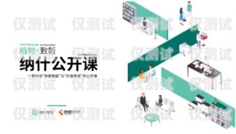 洛陽全自動外呼系統——開啟高效營銷新時代