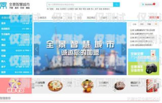 洛陽全自動外呼系統——開啟高效營銷新時代