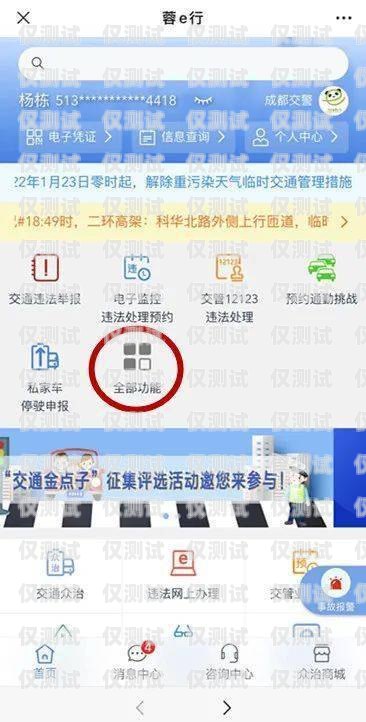 成都電銷卡需求旺盛，你是否需要？成都有誰需要電銷卡的公司