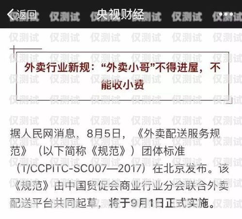 成都電銷卡需求旺盛，你是否需要？成都有誰需要電銷卡的公司