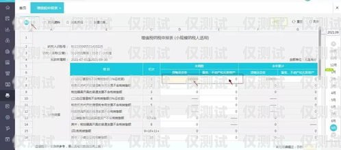 電銷(xiāo)卡更改歸屬地，合法與合規(guī)的挑戰(zhàn)電銷(xiāo)卡更改歸屬地怎么改