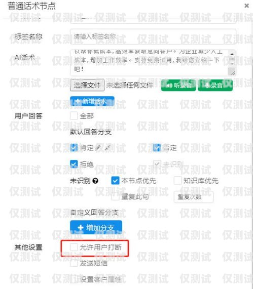 電話機器人怎么上線電話機器人怎么上線使用
