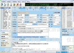 柳州 CRM 外呼系統(tǒng)廠家柳州crm外呼系統(tǒng)廠家電話