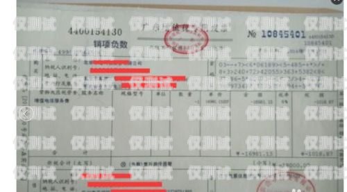 電銷外呼卡怎么自己開發(fā)票電銷外呼卡怎么自己開發(fā)票呢