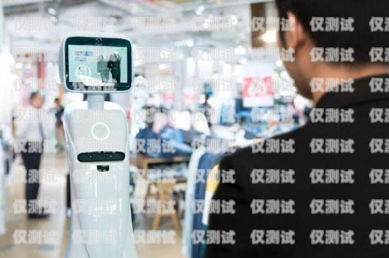 IA 智能打電話機器人，未來通訊的新趨勢ai智能打電話機器人軟件