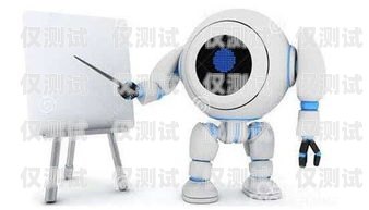 IA 智能打電話機器人，未來通訊的新趨勢ai智能打電話機器人軟件