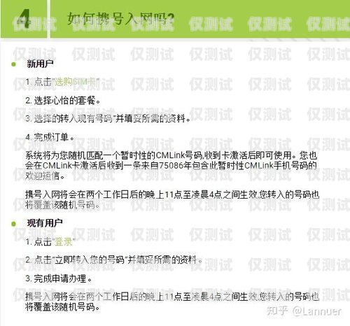 電銷人員如何選擇合適的電話卡電銷辦理什么卡合適一點呢